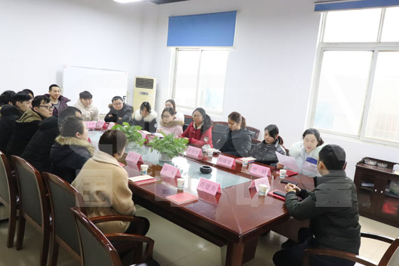 2019年度總結(jié)大會01.jpg 2019年度總結(jié)大會01.jpg