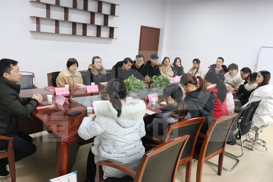 2019年度總結(jié)大會02.jpg 2019年度總結(jié)大會02.jpg