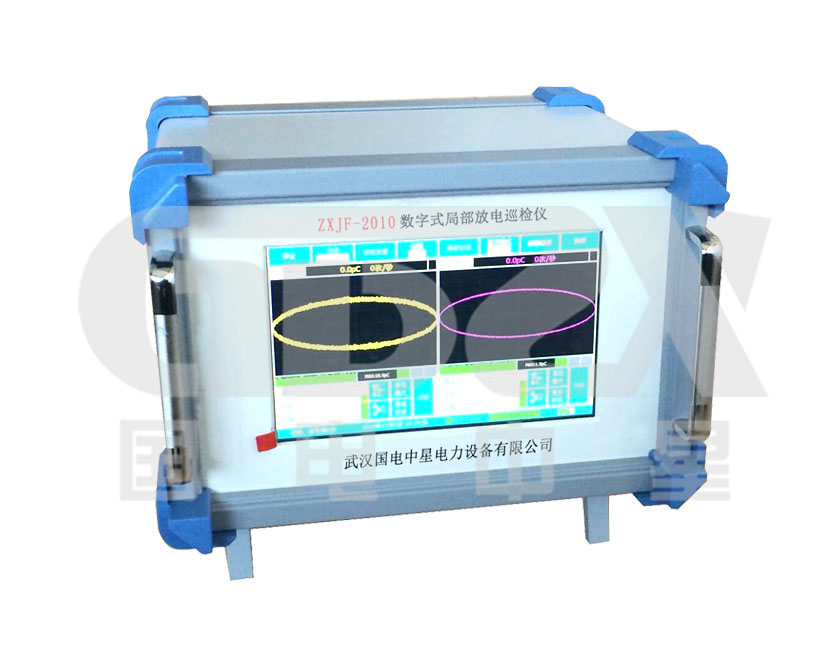局部放電檢測儀