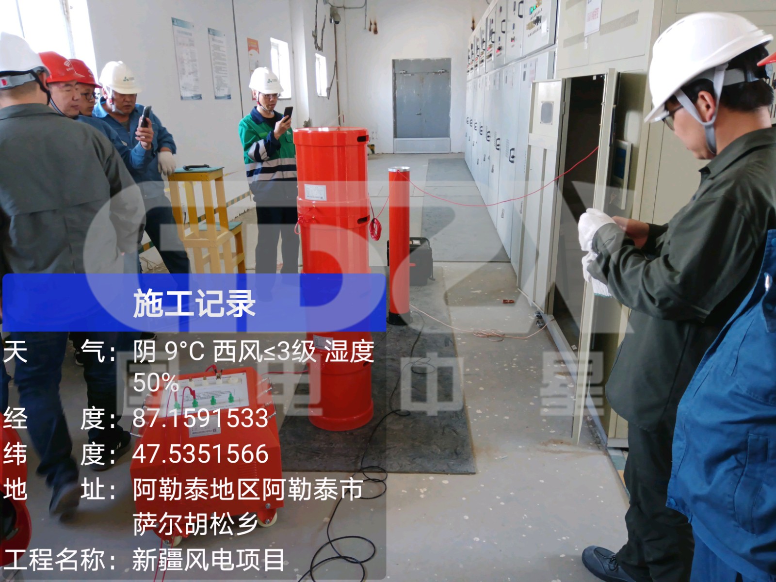 試驗現場 試驗現場