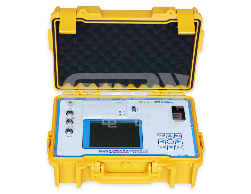 氧化鋅避雷器測試儀.jpg 氧化鋅避雷器測試儀.jpg