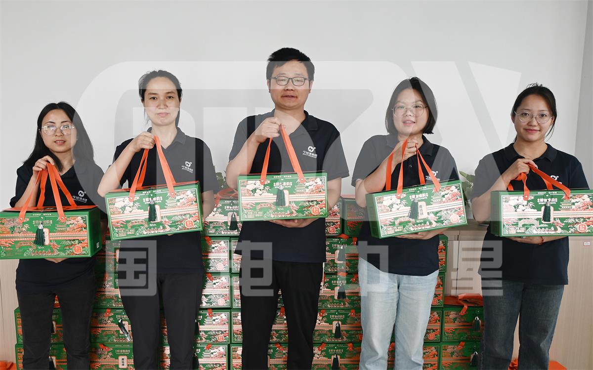 國電2025端午節禮